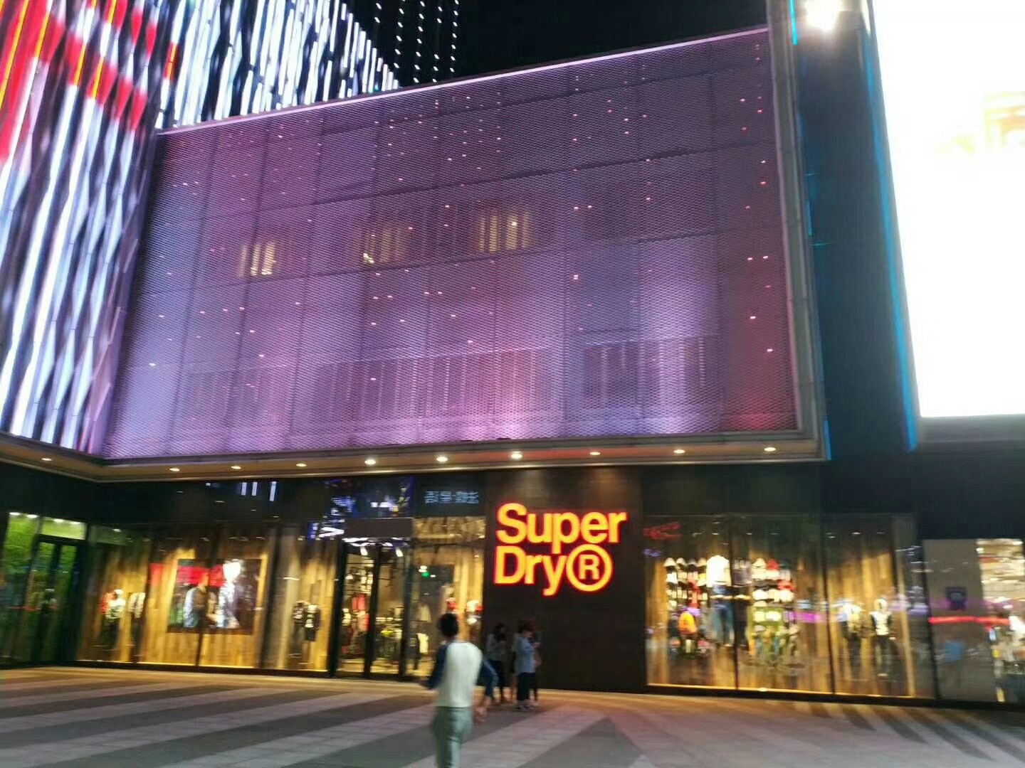 沖孔鋁單板、穿孔鋁單板、鋁幕墻板