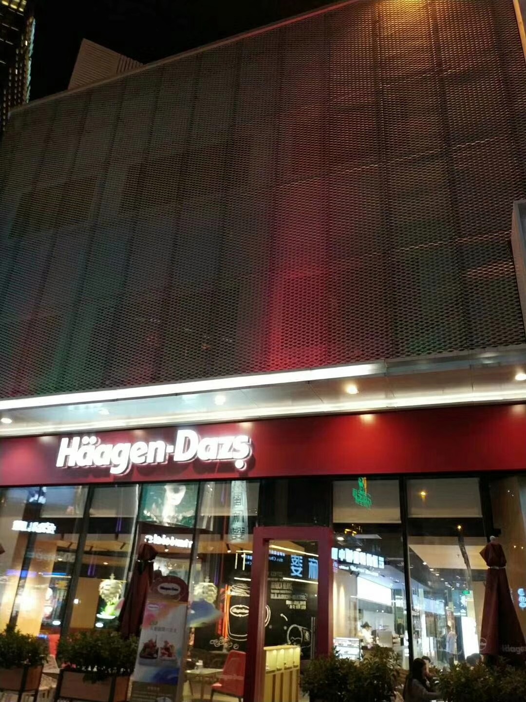 沖孔鋁單板、穿孔鋁單板、鋁幕墻板